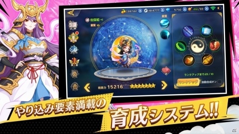 女神を愛でて強くするスマホ向けRPG「神話大戦ミクスクロス」が2019年夏に配信！事前登録は本日スタートの画像6