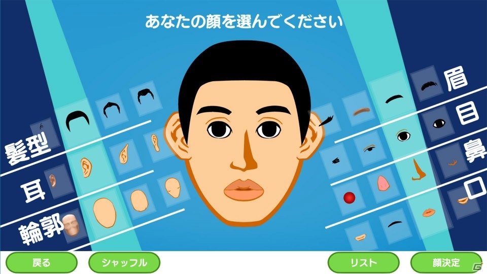 iOS/Android「マッチョでポン! トライ」が配信開始！「Macho GoGoGo」とのコラボイベントも開催の画像3