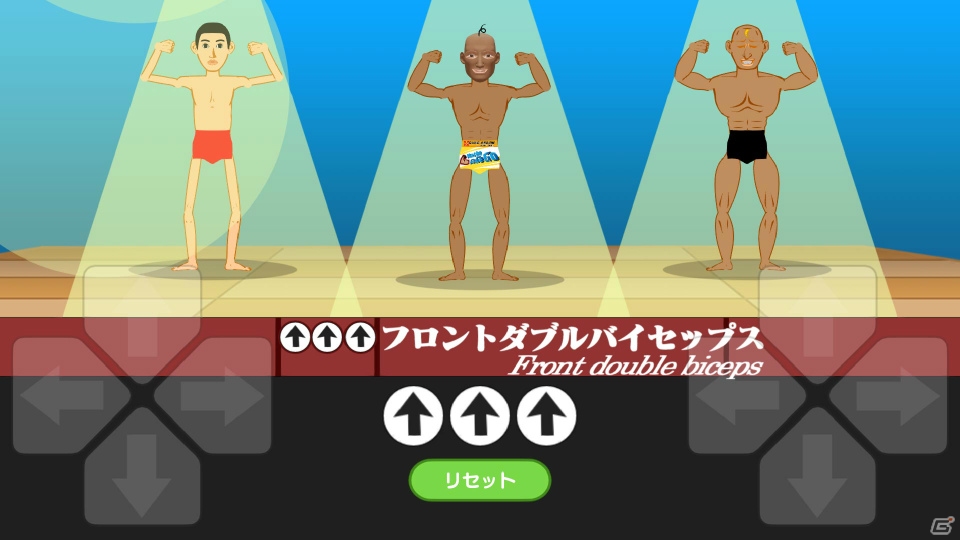 iOS/Android「マッチョでポン! トライ」が配信開始！「Macho GoGoGo」とのコラボイベントも開催の画像7