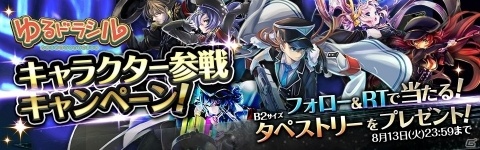 「Lost Archive -ロストアーカイブ-」公式サイトにて世界観やあらすじが公開！の画像2