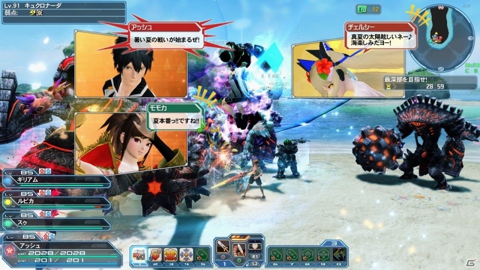 「ファンタシースターオンライン2」にて「サマーイベント2019」が開催！ジェネやアネットが水着姿で登場の画像31