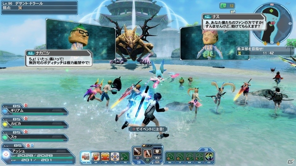 「ファンタシースターオンライン2」にて「サマーイベント2019」が開催！ジェネやアネットが水着姿で登場の画像32
