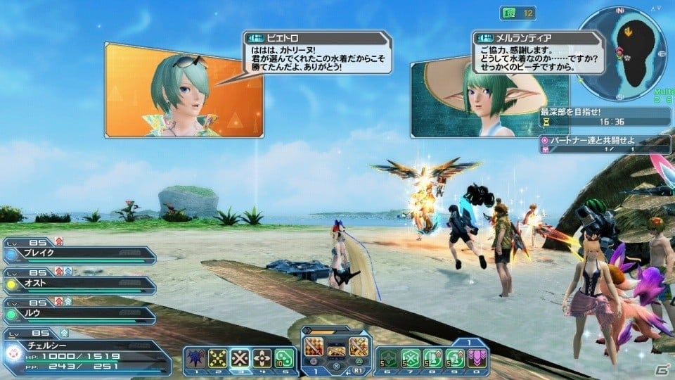 「ファンタシースターオンライン2」にて「サマーイベント2019」が開催！ジェネやアネットが水着姿で登場の画像35