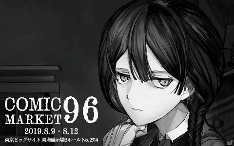 「ALTER EGO」がコミケ96に出展！B2タペストリーや公式ファンブックなどが販売の画像1