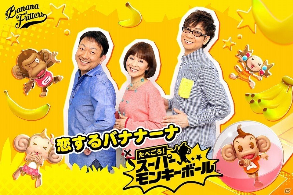 揚げバナナフリッターアラモードのレシピ