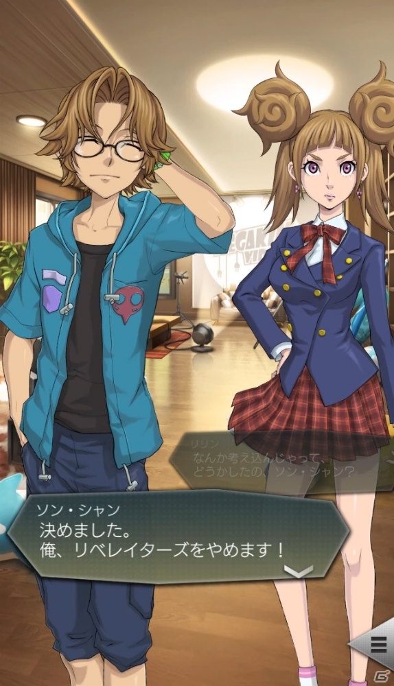 「D×2 真・女神転生 リベレーション」ストーリー「インターミッション」に津田健次郎さんと久保ユリカさんが演じるキャラが登場！の画像5