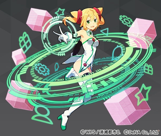 「消滅都市0.」で「ハッカドール」との復刻コラボが開催！両タイトルのグッズ詰め合わせプレゼントキャンペーンも実施の画像3
