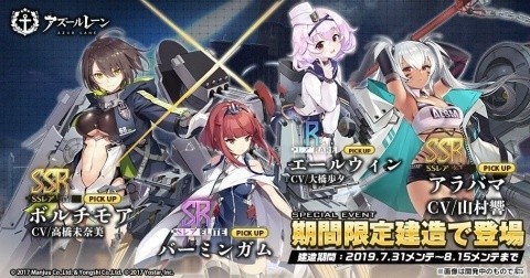 「アズールレーン」新たに登場した重巡洋艦ボルチモアを紹介する「三笠大先輩と学ぶ世界の艦船」第4集が公開！の画像4