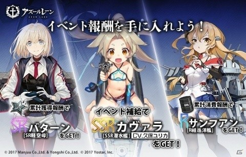 「アズールレーン」新たに登場した重巡洋艦ボルチモアを紹介する「三笠大先輩と学ぶ世界の艦船」第4集が公開！の画像5