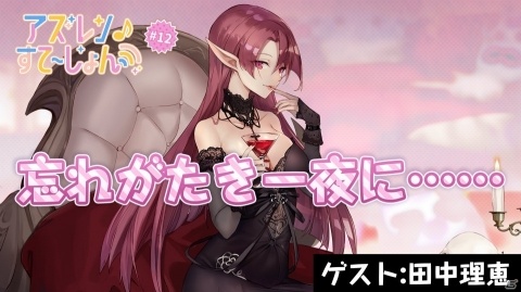 「アズールレーン」新たに登場した重巡洋艦ボルチモアを紹介する「三笠大先輩と学ぶ世界の艦船」第4集が公開！の画像6