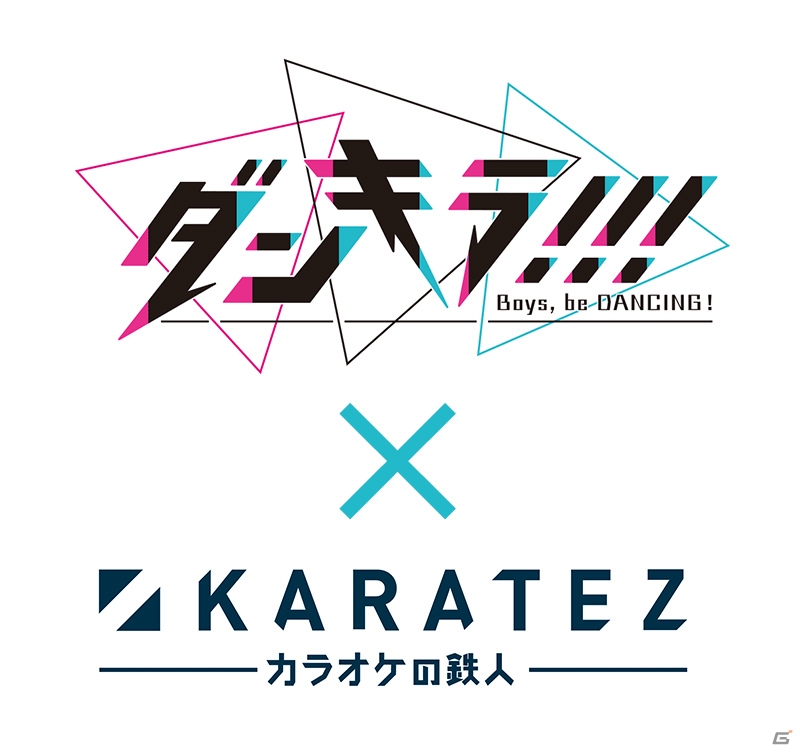 「ダンキラ!!! - Boys, be DANCING! -」TOXIC声優陣の直筆サインプレゼントキャンペーンが実施！の画像7
