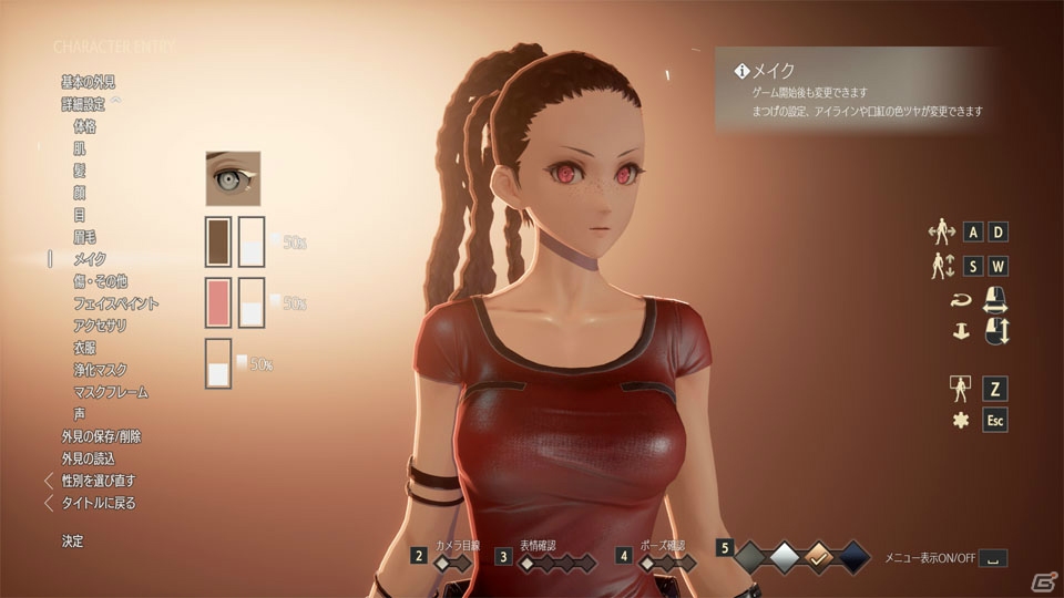 発売迫る「コードヴェイン」の世界観や吸血鬼アクション、バディアクションをおさらい！の画像22