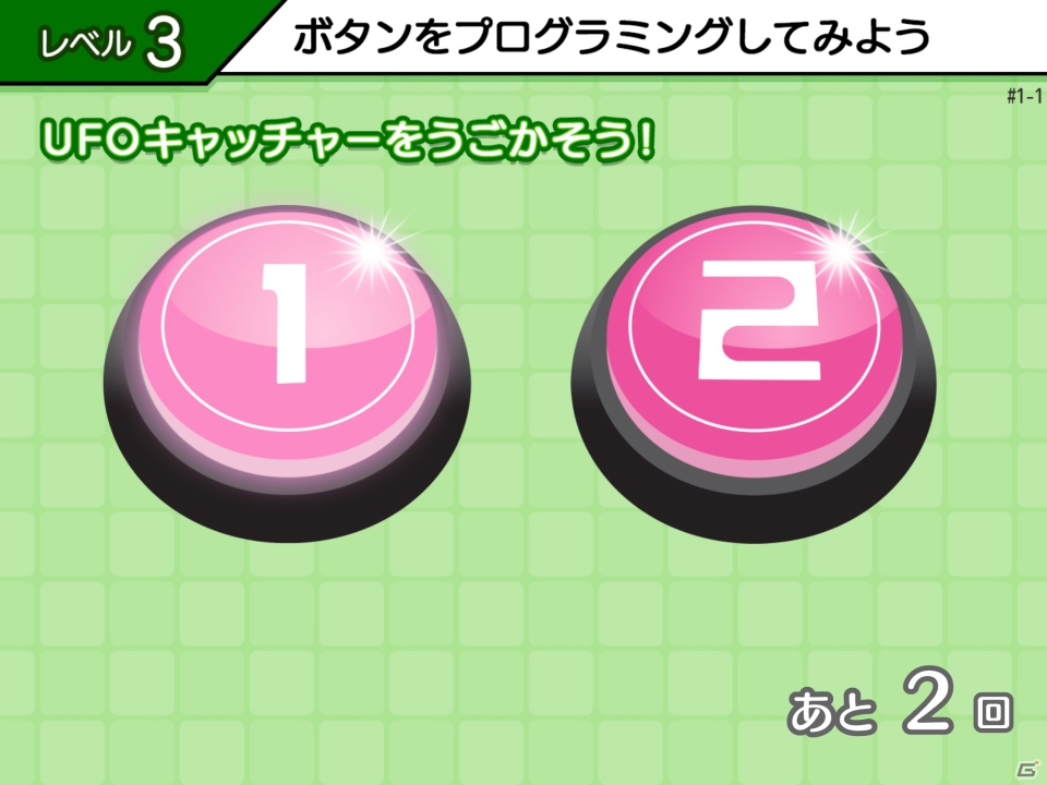 自ら組んだプログラムで遊べる「UFO CATCHER プログラミング」がイオンモール岡山で8月13日より開催の画像4