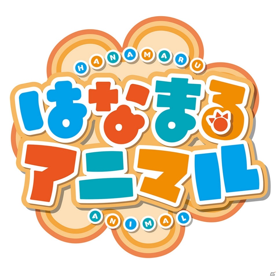 11月9日開催の「けものフレンズ3 LIVE」に「はなまるアニマル」＆「×ジャパリ団」が出演決定の画像2