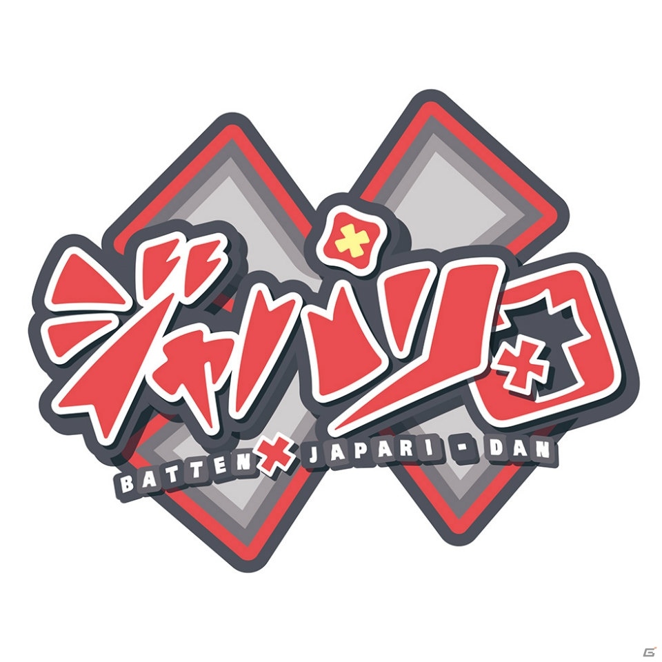 11月9日開催の「けものフレンズ3 LIVE」に「はなまるアニマル」＆「×ジャパリ団」が出演決定の画像3