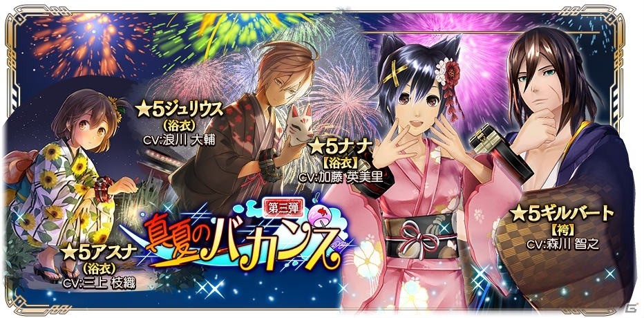 「ゴッドイーター レゾナントオプス」夏の季節キャンペーンが開催！ピックアップガシャ「真夏のバカンス 第一弾」などを実施の画像3