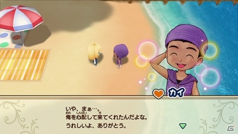 Switch「牧場物語 再会のミネラルタウン」新たな結婚候補としてラン、カイを紹介！ドキドキの恋愛イベントもチェックの画像5