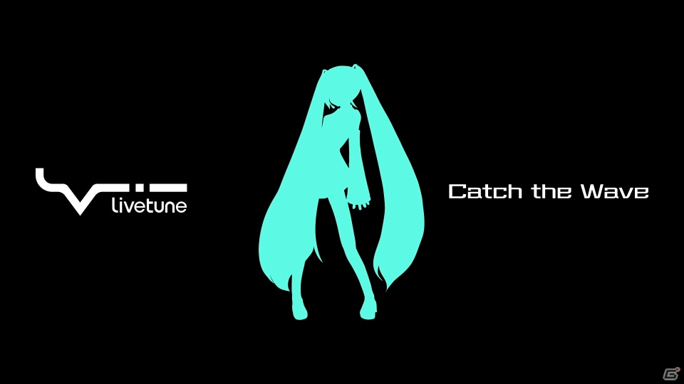 「初音ミク Project DIVA MEGA39's」kz(livetune)氏書き下ろし楽曲「Catch the Wave」が主題歌に決定！の画像1