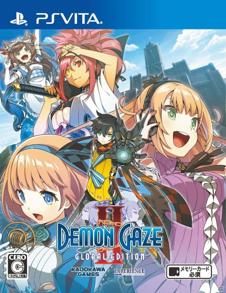 角川ゲームス サマーセール第三弾として「デモンゲイズ」シリーズが最大95％OFFに！復刻版DLCも同時配信の画像5