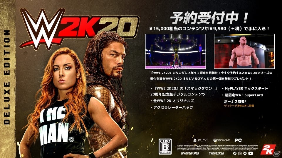「WWE 2K20」が10月22日に発売決定！ベッキー・リンチとロマン・レインズがカバースターにの画像10