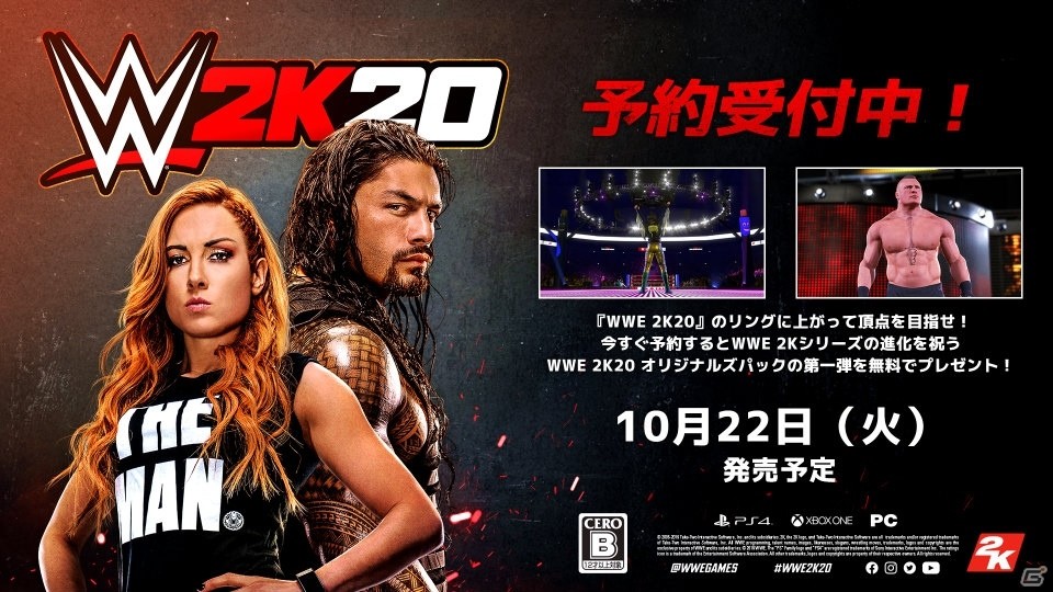 「WWE 2K20」が10月22日に発売決定！ベッキー・リンチとロマン・レインズがカバースターにの画像11
