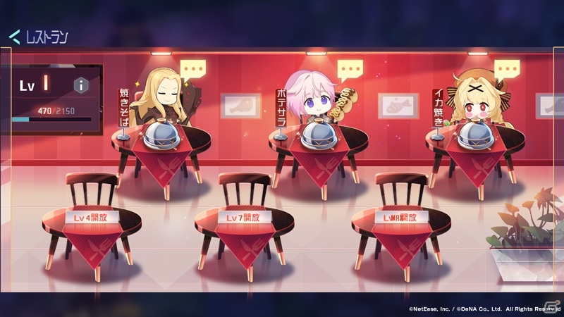 「永遠の七日」イベント「指揮使いのレストラン」が開催！神器使いの浴衣スタンプを入手しようの画像2
