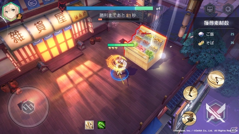 「永遠の七日」イベント「指揮使いのレストラン」が開催！神器使いの浴衣スタンプを入手しようの画像3