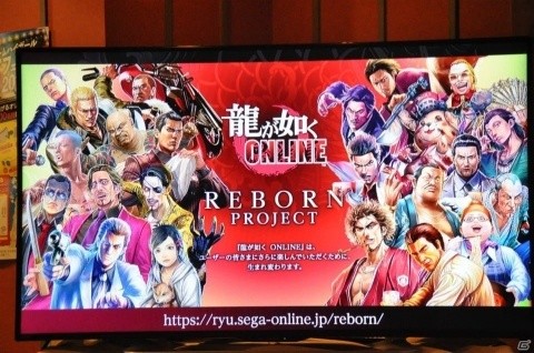 ドンパチのお供に“バクハイ”で乾杯！「龍が如く ONLINE」×「養老乃瀧」コラボ試食会をレポートの画像4