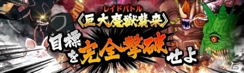 「英雄伝説 暁の軌跡」に水着姿の「ノエル・シーカー」が登場！レイドバトルのリニューアルも実施の画像7