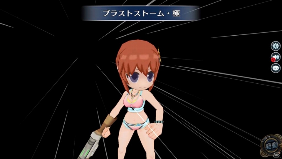 「英雄伝説 暁の軌跡」に水着姿の「ノエル・シーカー」が登場！レイドバトルのリニューアルも実施の画像2