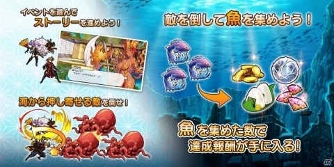 「英雄＊戦姫WW」にてイベント「幻の海中都市」が開始！水着衣装のキャラが登場するピックアップガチャもの画像2
