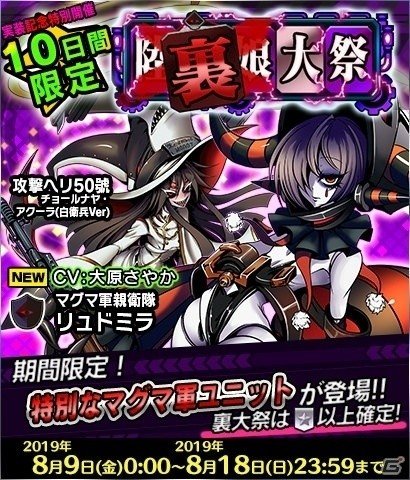 「りっく☆じあ～す」柳内たくみ先生執筆のオリジナルストーリー「戦記」の実装が決定！の画像7