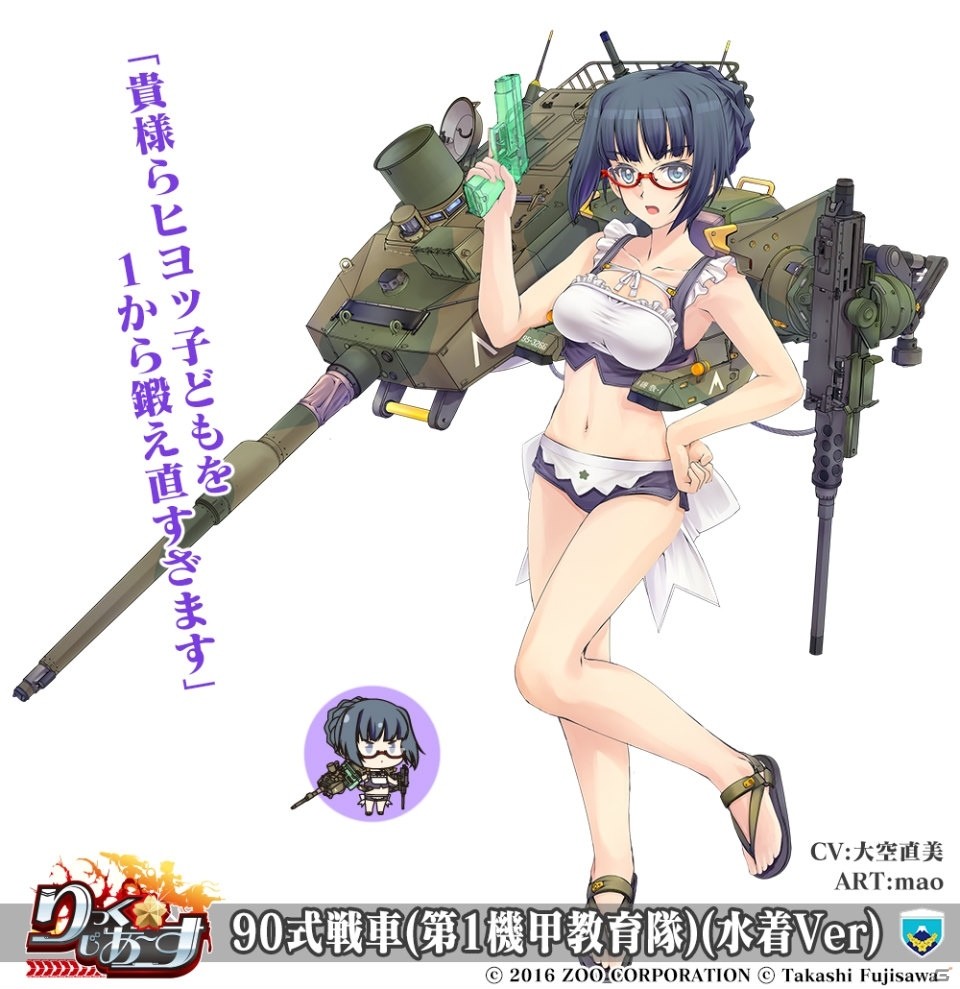 「りっく☆じあ～す」柳内たくみ先生執筆のオリジナルストーリー「戦記」の実装が決定！の画像5