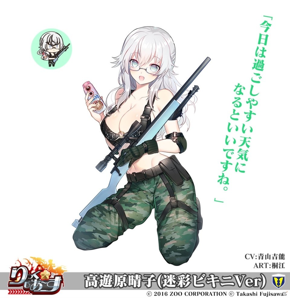 「りっく☆じあ～す」柳内たくみ先生執筆のオリジナルストーリー「戦記」の実装が決定！の画像6