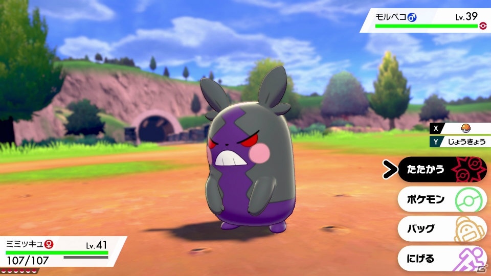 「ポケットモンスター ソード・シールド」ガラル地方のリージョンフォームのポケモンや新しい進化形が明らかに！の画像21