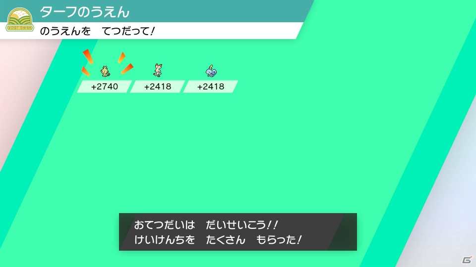 「ポケットモンスター ソード・シールド」ガラル地方のリージョンフォームのポケモンや新しい進化形が明らかに！の画像32