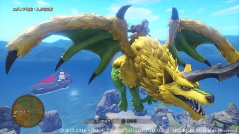 「ドラゴンクエストXI S」冒険が楽しくなる見た目装備や新たなモンスター乗り物を紹介！の画像14