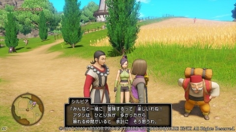 「ドラゴンクエストXI S」冒険が楽しくなる見た目装備や新たなモンスター乗り物を紹介！の画像3