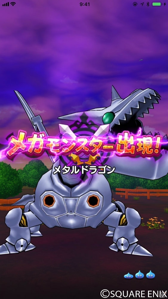 「ドラゴンクエストウォーク」連載企画【おさらい冒険記】第3回：メガモンスター襲来！の画像10