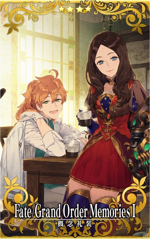 「Fate/Grand Order Arcade」概念礼装画集の表紙イラストを使用したカードがもらえるキャンペーン開催！の画像2