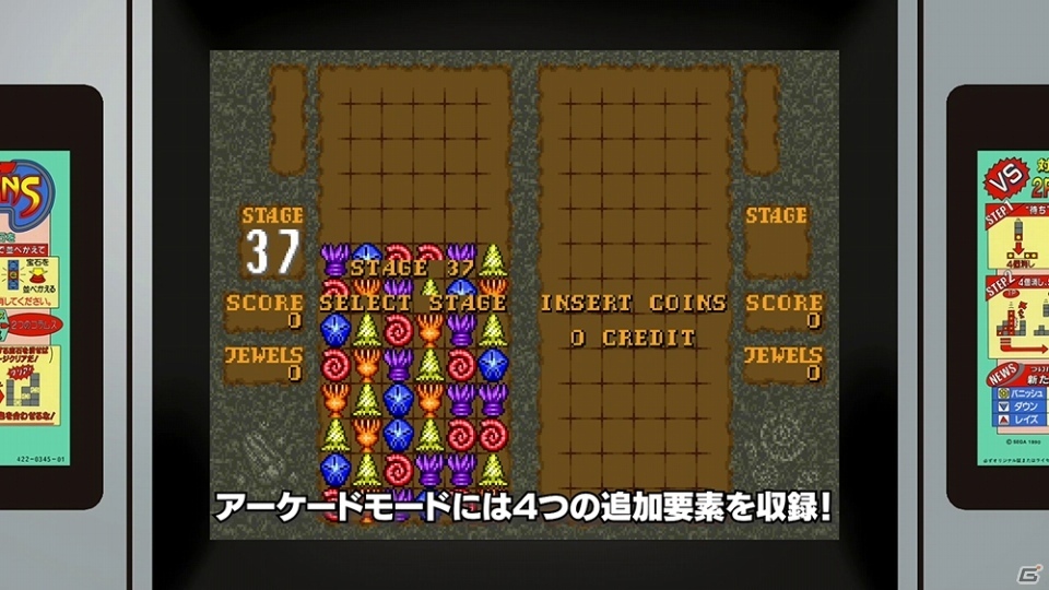 「SEGA AGES コラムスII」新モード・無限コラムスなどを加えて本日配信！ゲーム内容が分かるPVも公開にの画像2