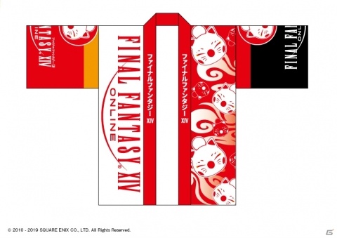 「ファイナルファンタジーXIV」が徳島市の「阿波おどり」に初参加！FFXIVオリジナルデザインの法被ビジュアルも公開の画像2