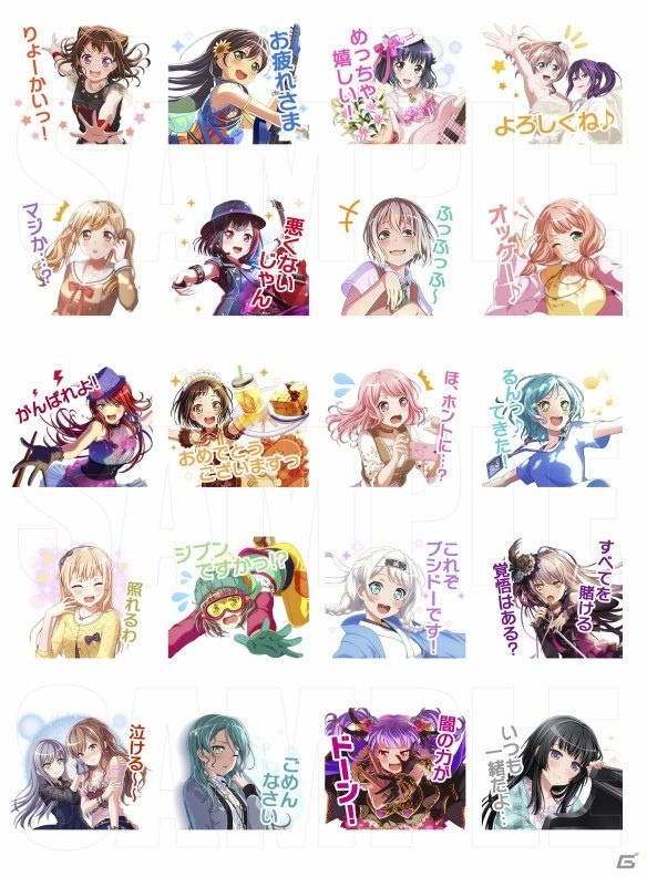 「バンドリ！ ガールズバンドパーティ！」LINE公式スタンプ第2弾発売！の画像2