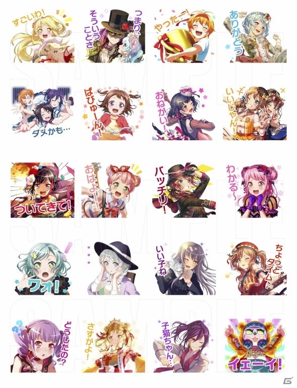 「バンドリ！ ガールズバンドパーティ！」LINE公式スタンプ第2弾発売！の画像3