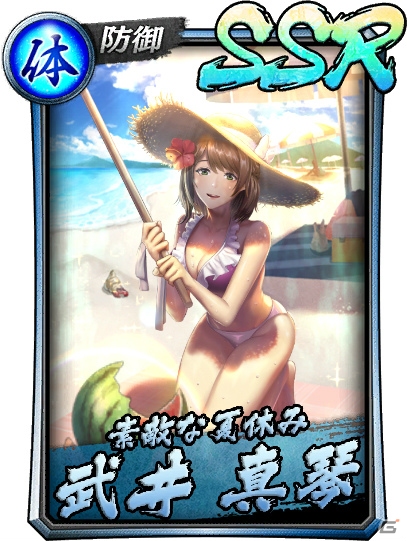 「龍が如く ONLINE」伝説のキャバ嬢・ユキが水着姿で登場！イベント「夏だ！海だ！スクラッチだ！」も開催の画像11