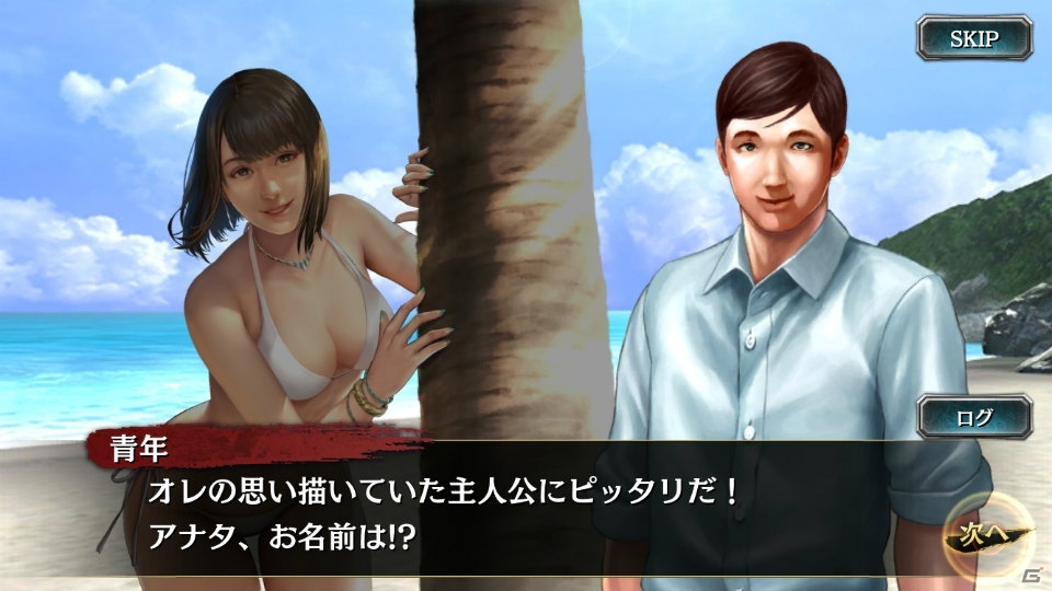 「龍が如く ONLINE」伝説のキャバ嬢・ユキが水着姿で登場！イベント「夏だ！海だ！スクラッチだ！」も開催の画像4