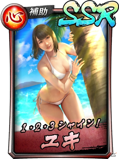 「龍が如く ONLINE」伝説のキャバ嬢・ユキが水着姿で登場！イベント「夏だ！海だ！スクラッチだ！」も開催の画像7