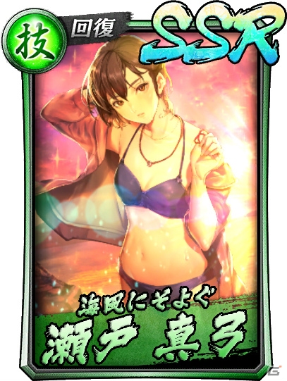 「龍が如く ONLINE」伝説のキャバ嬢・ユキが水着姿で登場！イベント「夏だ！海だ！スクラッチだ！」も開催の画像8