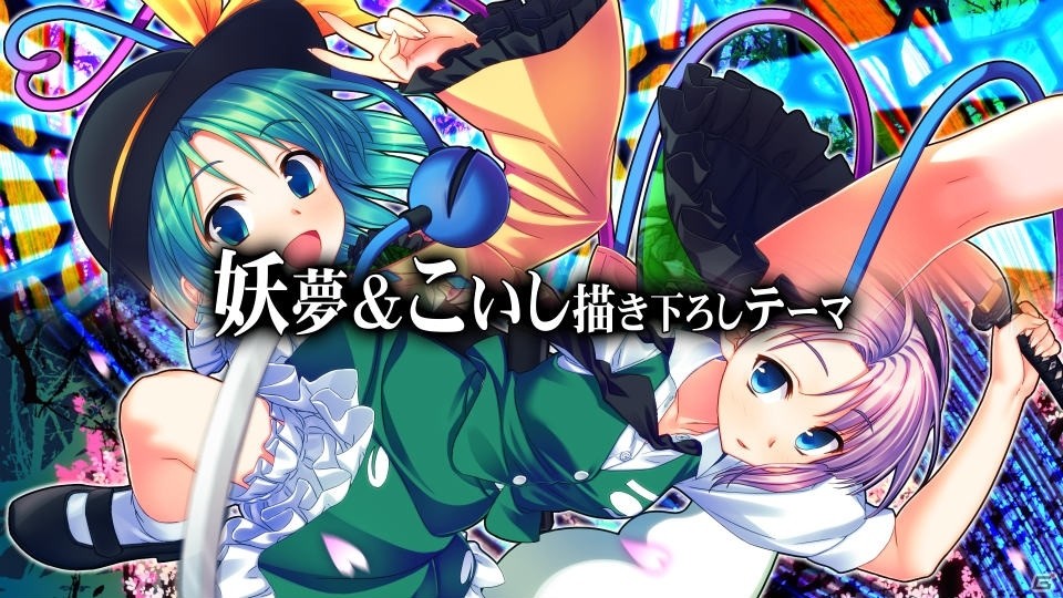 「東方紅舞闘V」追加キャラとして魂魄妖夢が登場！専用ストーリーモードも用意の画像8