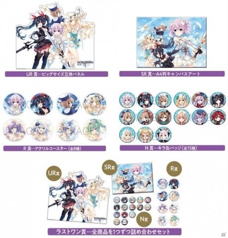 コミックマーケット96の123ストアブースで「ネプくじ 四女神オンライン CYBER DIMENSION NEPTUNE Ver.」が復刻販売の画像2